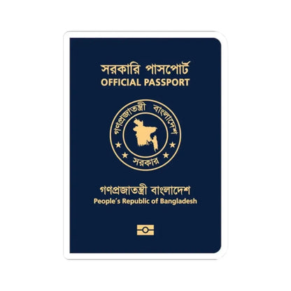 Bangladeshi Official Passport - STICKER Vinyl Kiss-Cut Decal 2 Inch White - The Sticker Space