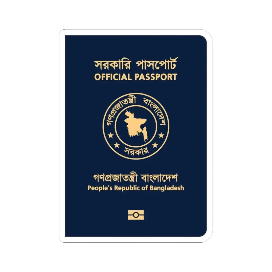 Bangladeshi Official Passport - STICKER Vinyl Kiss-Cut Decal 3 Inch White - The Sticker Space