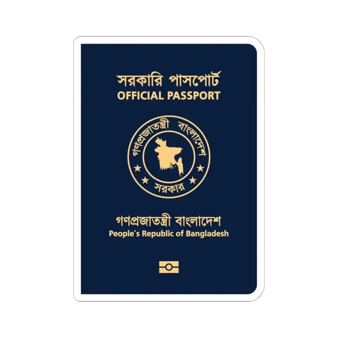 Bangladeshi Official Passport - STICKER Vinyl Kiss-Cut Decal 6 Inch White - The Sticker Space
