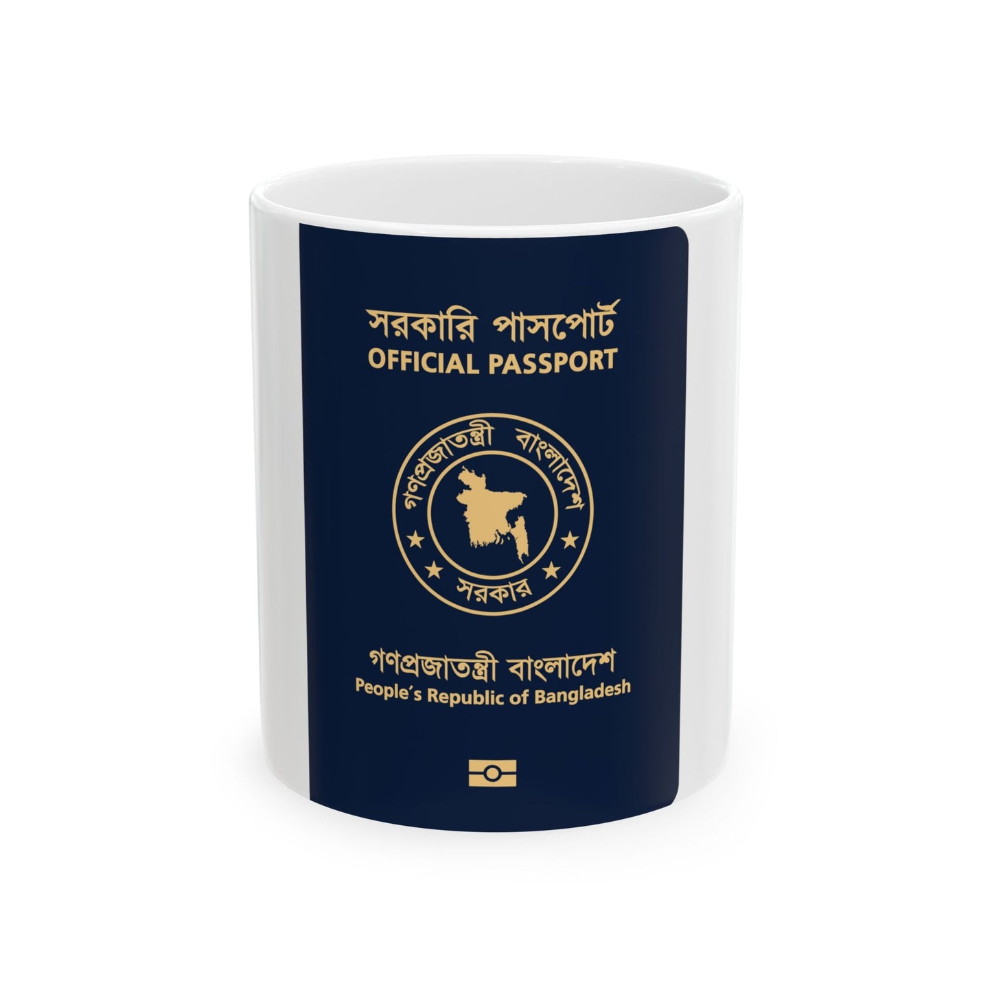 Bangladeshi Official Passport - White Coffee Mug