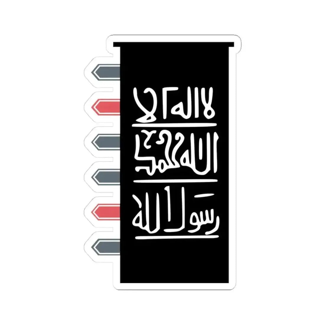 Banner of the Almoravids (Algeria) STICKER Vinyl Kiss-Cut Decal 3 Inch White - The Sticker Space