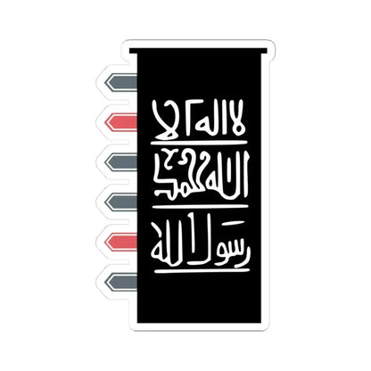 Banner of the Almoravids (Algeria) STICKER Vinyl Kiss-Cut Decal 3 Inch White - The Sticker Space