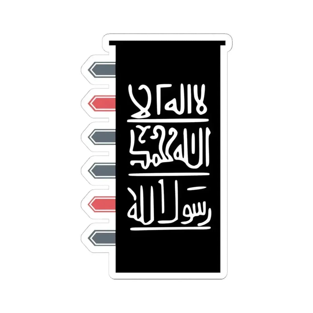 Banner of the Almoravids (Algeria) STICKER Vinyl Kiss-Cut Decal 4 Inch White - The Sticker Space