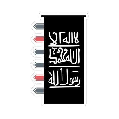 Banner of the Almoravids (Algeria) STICKER Vinyl Kiss-Cut Decal 4 Inch White - The Sticker Space