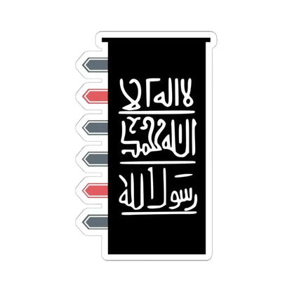 Banner of the Almoravids (Algeria) STICKER Vinyl Kiss-Cut Decal 6 Inch White - The Sticker Space