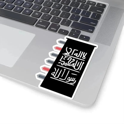 Banner of the Almoravids (Algeria) STICKER Vinyl Kiss-Cut Decal - The Sticker Space