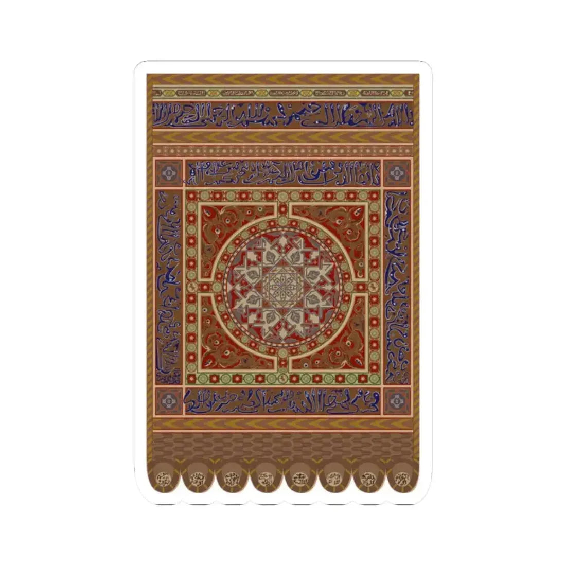 Banner of the Moors 1212 (Algeria) STICKER Vinyl Kiss-Cut Decal 2 Inch White - The Sticker Space