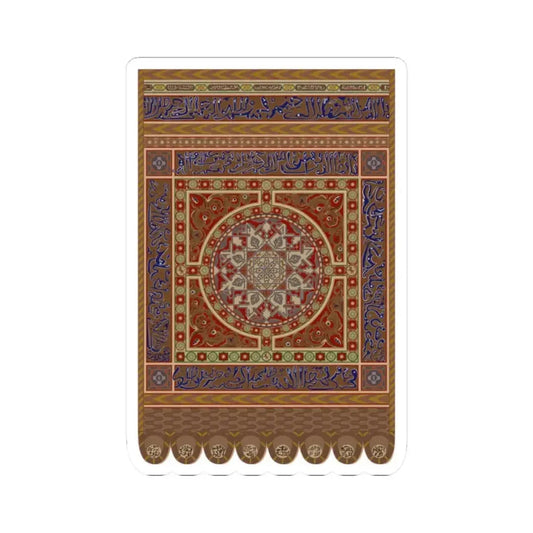 Banner of the Moors 1212 (Algeria) STICKER Vinyl Kiss-Cut Decal 2 Inch White - The Sticker Space