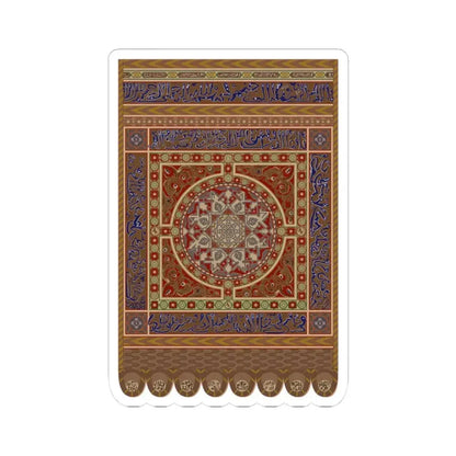 Banner of the Moors 1212 (Algeria) STICKER Vinyl Kiss-Cut Decal 3 Inch White - The Sticker Space