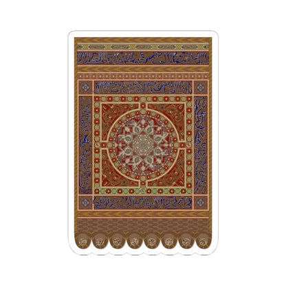 Banner of the Moors 1212 (Algeria) STICKER Vinyl Kiss-Cut Decal 4 Inch White - The Sticker Space