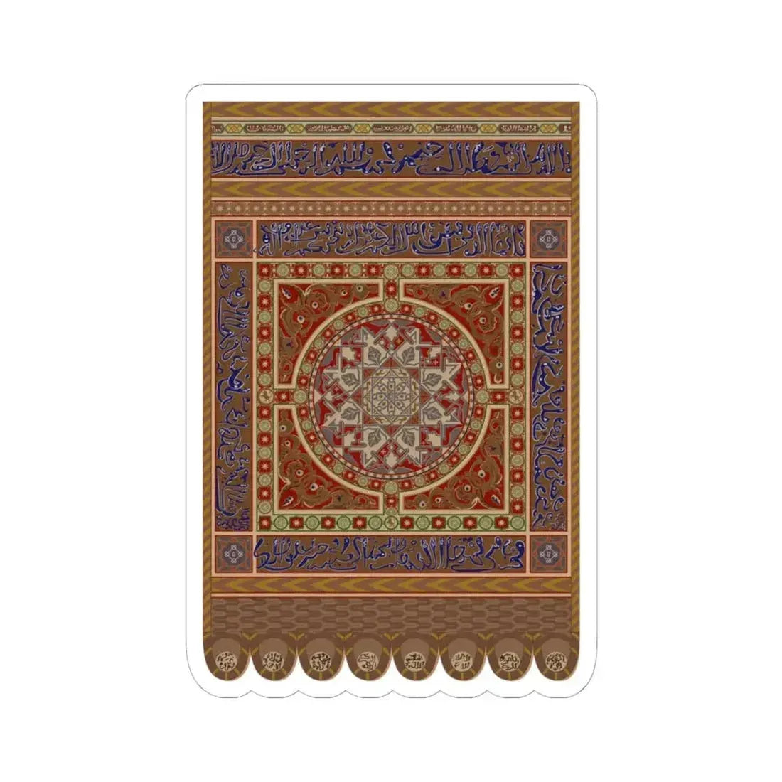 Banner of the Moors 1212 (Algeria) STICKER Vinyl Kiss-Cut Decal 6 Inch White - The Sticker Space