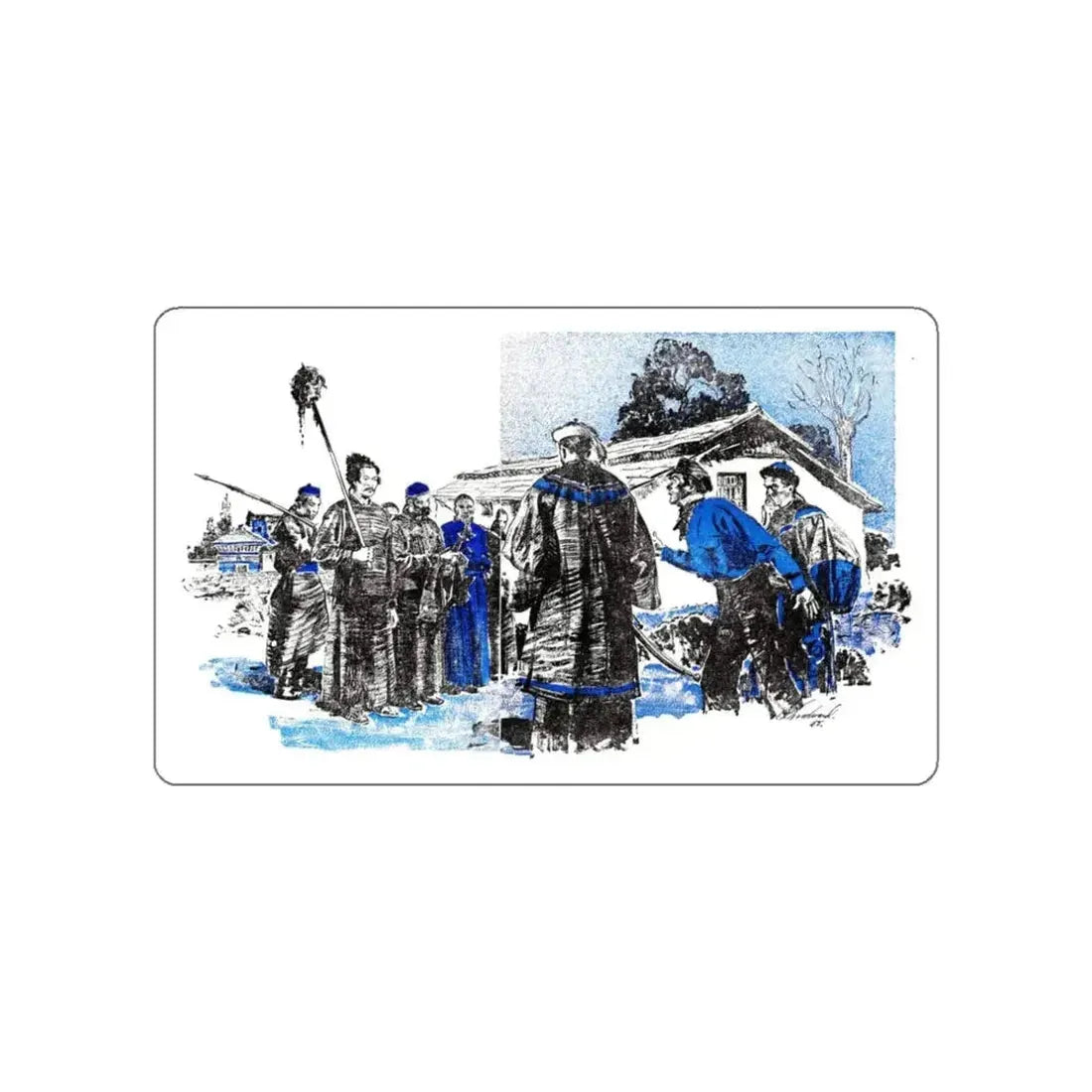 Bar Gold (1), Blue Book Magazine, April 1948 (Magazine Illustration) STICKER Vinyl Die-Cut Decal - The Sticker Space