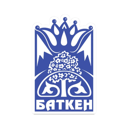 Batken obl coa (Kyrgyzstan) (Coat of Arms) STICKER Vinyl Kiss-Cut Decal 2 Inch White - The Sticker Space