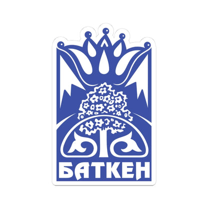Batken obl coa (Kyrgyzstan) (Coat of Arms) STICKER Vinyl Kiss-Cut Decal 3 Inch White - The Sticker Space