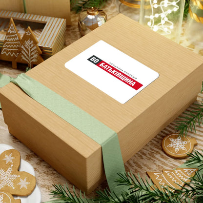 Batkivschina flag 2014 (Ukraine) STICKER Vinyl Kiss-Cut Decal - The Sticker Space