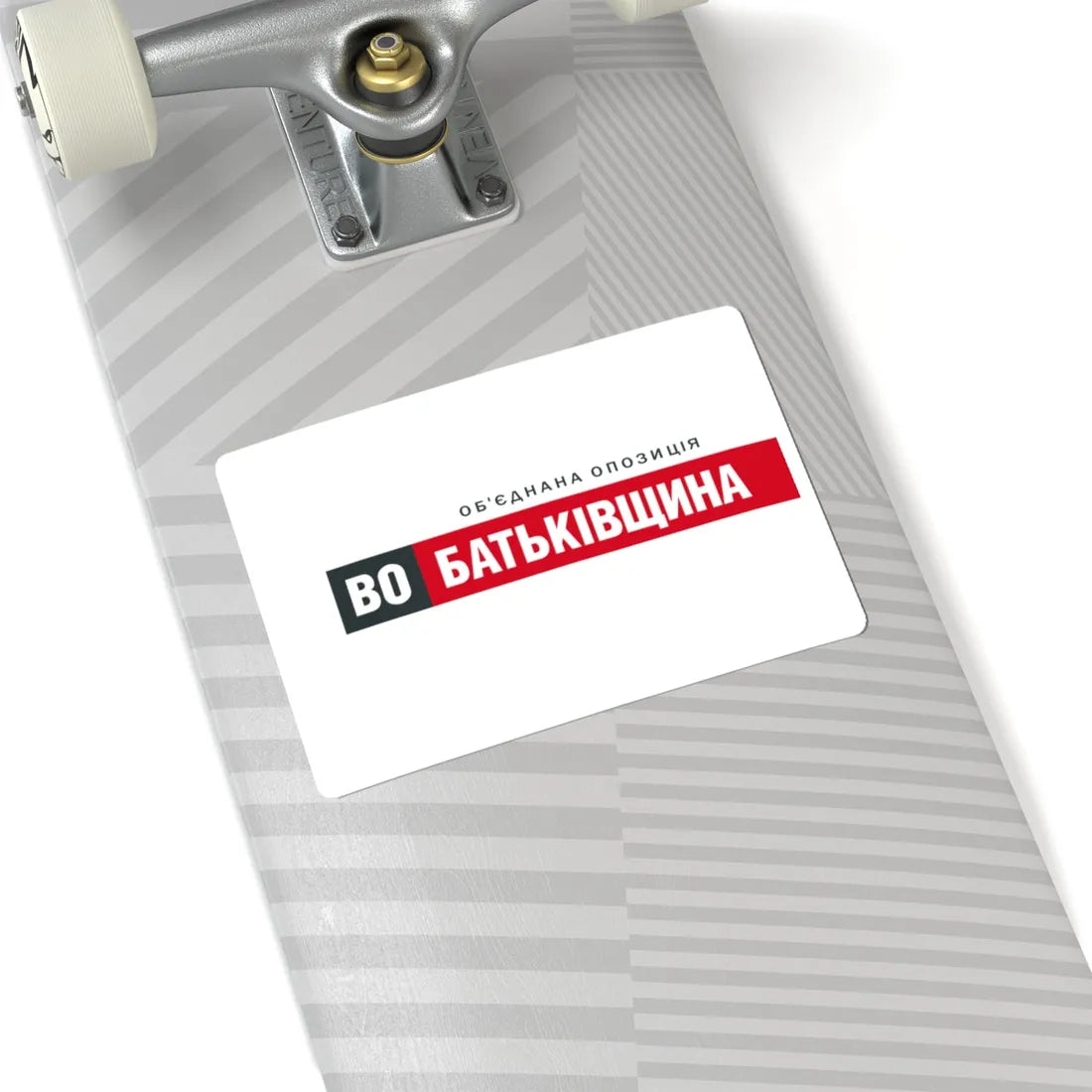 Batkivschina flag 2014 (Ukraine) STICKER Vinyl Kiss-Cut Decal - The Sticker Space