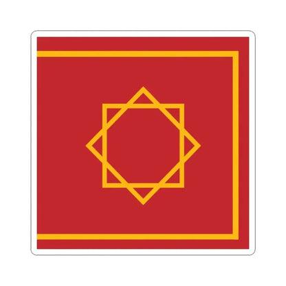 Battle Flag of Morocco 1258-1659 (Algeria) STICKER Vinyl Kiss-Cut Decal 2 Inch White - The Sticker Space