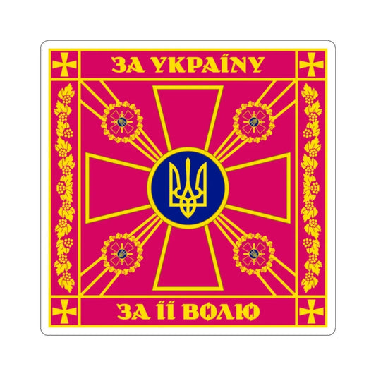 Battle flag of the military unit of the Armed Forces of Ukraine Obverse (Ukraine) STICKER Vinyl Kiss-Cut Decal 2 Inch White - The Sticker Space