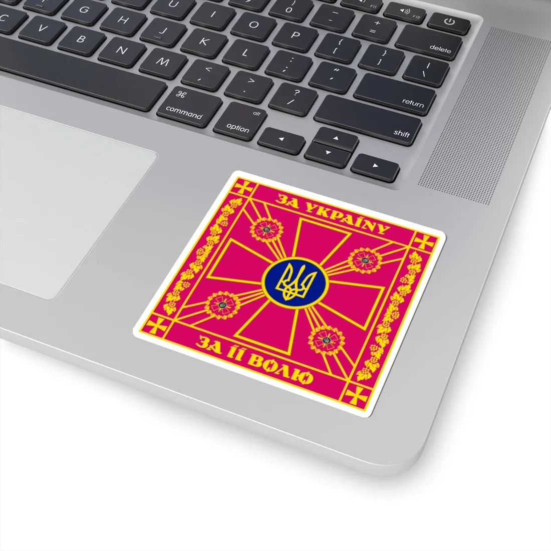 Battle flag of the military unit of the Armed Forces of Ukraine Obverse (Ukraine) STICKER Vinyl Kiss-Cut Decal - The Sticker Space