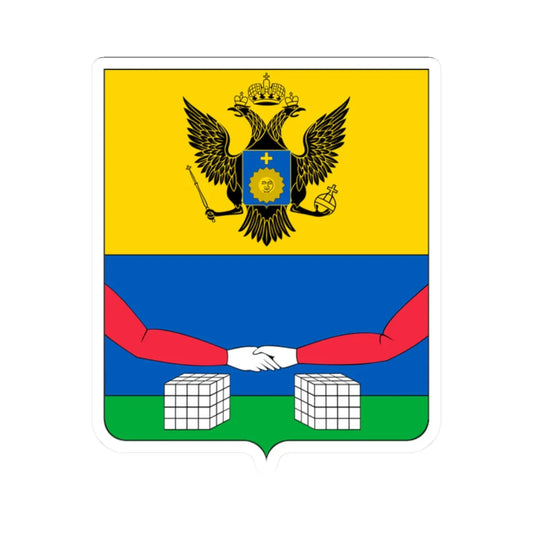 Bazaliya (Russia) (Coat of Arms) STICKER Vinyl Kiss-Cut Decal 2 Inch White - The Sticker Space