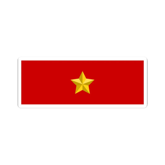 BD Army Brigadier General Star Plate (Bangladesh) (Coat of Arms) STICKER Vinyl Kiss-Cut Decal 2 Inch White - The Sticker Space