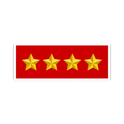 BD Army General Star Plate (Bangladesh) (Coat of Arms) STICKER Vinyl Kiss-Cut Decal 2 Inch White - The Sticker Space
