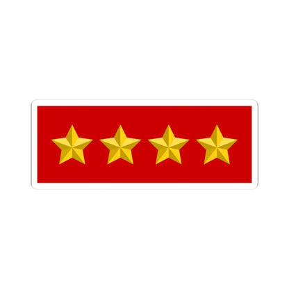BD Army General Star Plate (Bangladesh) (Coat of Arms) STICKER Vinyl Kiss-Cut Decal 3 Inch White - The Sticker Space