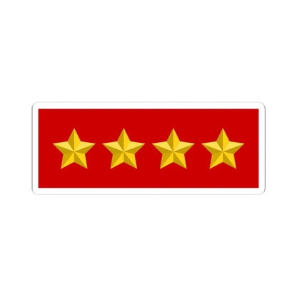 BD Army General Star Plate (Bangladesh) (Coat of Arms) STICKER Vinyl Kiss-Cut Decal 4 Inch White - The Sticker Space