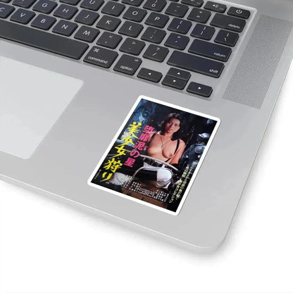 BEAUTIFUL GIRL HUNTER 1979 Movie Poster - STICKER Vinyl Kiss-Cut Decal - The Sticker Space