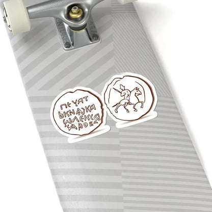 Печать Александра Наримонтовича (Belarus) (Coat of Arms) STICKER Vinyl Kiss-Cut Decal - The Sticker Space