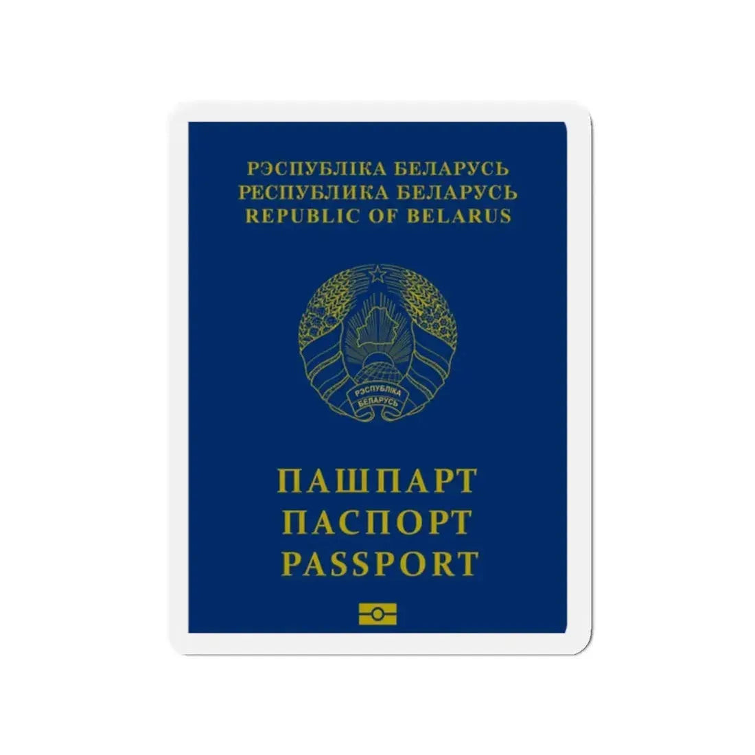 Belarus Passport - Refrigerator Magnet 2 Inch - The Sticker Space