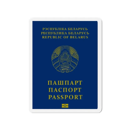 Belarus Passport - Refrigerator Magnet 2 Inch - The Sticker Space