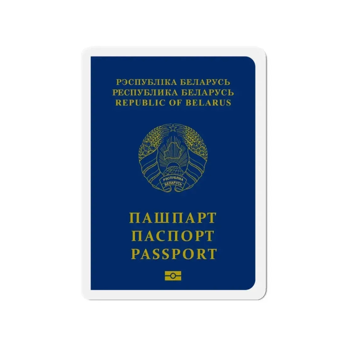 Belarus Passport - Refrigerator Magnet 3 Inch - The Sticker Space