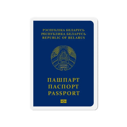 Belarus Passport - Refrigerator Magnet 3 Inch - The Sticker Space