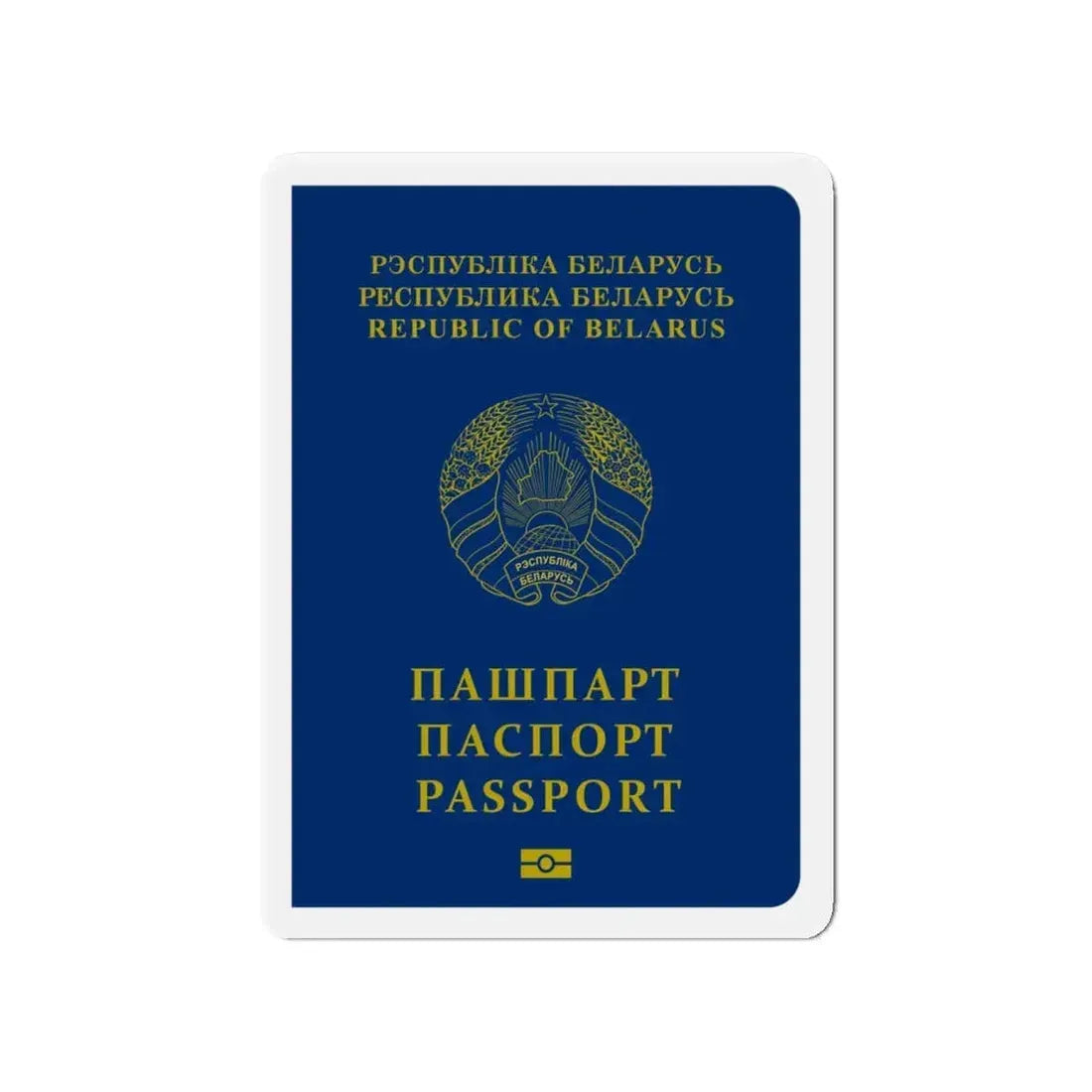 Belarus Passport - Refrigerator Magnet 4 Inch - The Sticker Space