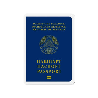 Belarus Passport - Refrigerator Magnet 4 Inch - The Sticker Space