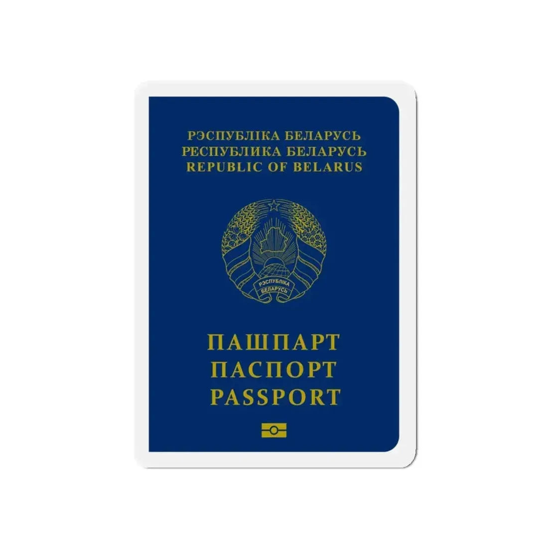 Belarus Passport - Refrigerator Magnet 5 Inch - The Sticker Space