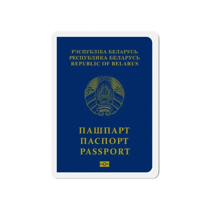 Belarus Passport - Refrigerator Magnet 5 Inch - The Sticker Space