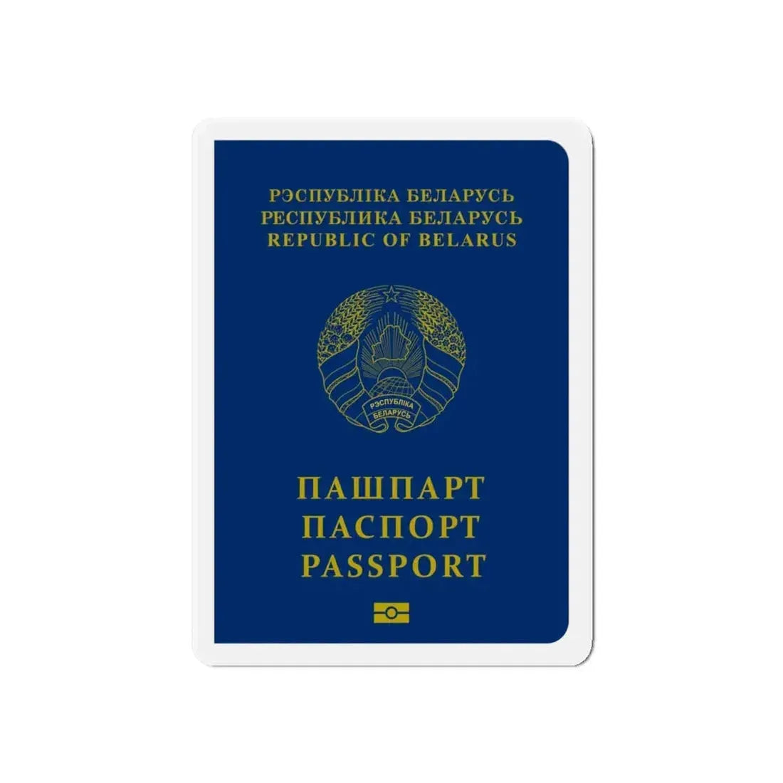 Belarus Passport - Refrigerator Magnet 6 Inch - The Sticker Space