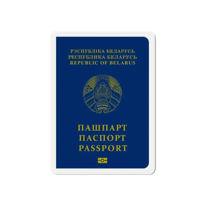 Belarus Passport - Refrigerator Magnet 6 Inch - The Sticker Space