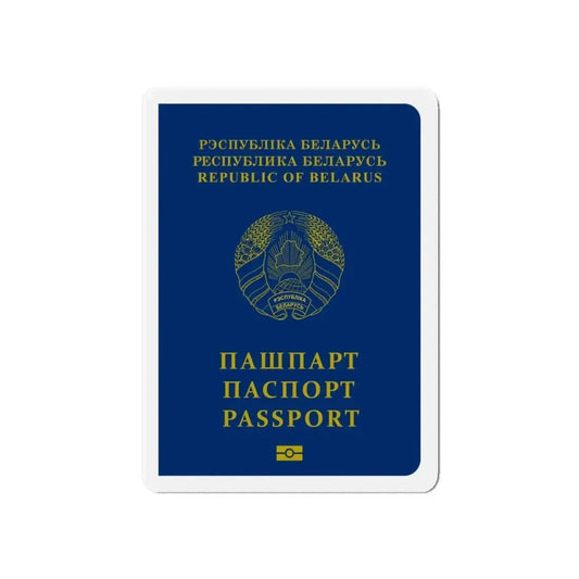 Belarus Passport - Refrigerator Magnet 6 Inch - The Sticker Space