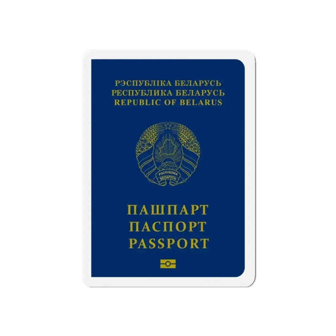 Belarus Passport - Refrigerator Magnet - The Sticker Space