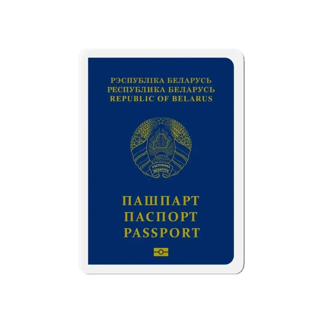 Belarus Passport - Refrigerator Magnet - The Sticker Space