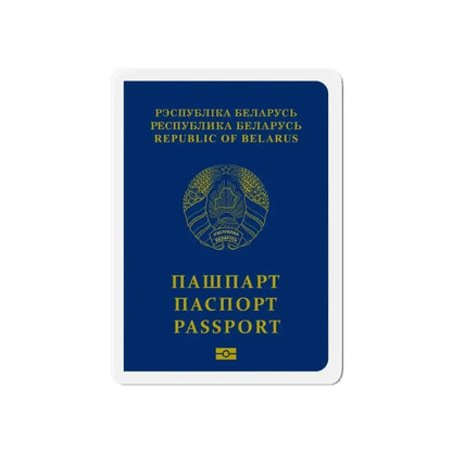 Belarus Passport - Refrigerator Magnet - The Sticker Space