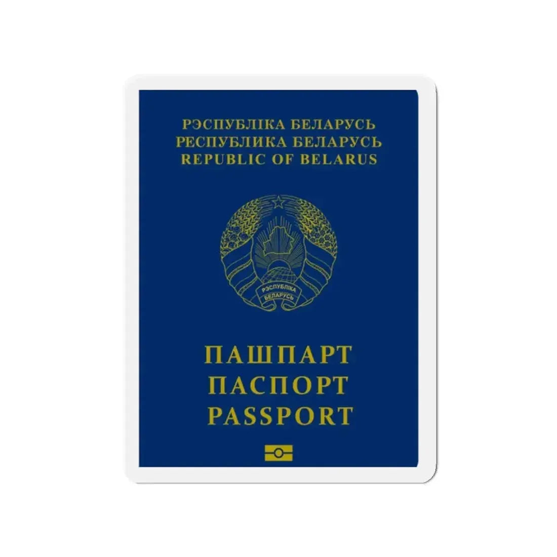 Belarus Passport - Refrigerator Magnet - The Sticker Space