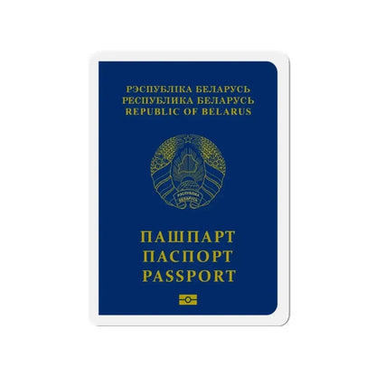 Belarus Passport - Refrigerator Magnet - The Sticker Space