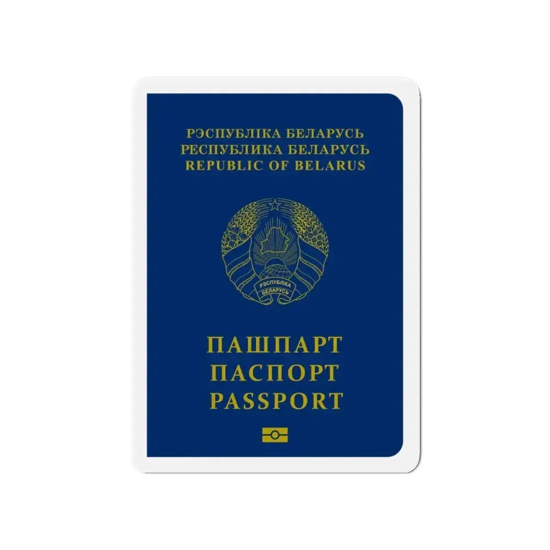 Belarus Passport - Refrigerator Magnet - The Sticker Space