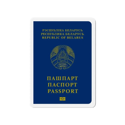 Belarus Passport - Refrigerator Magnet - The Sticker Space