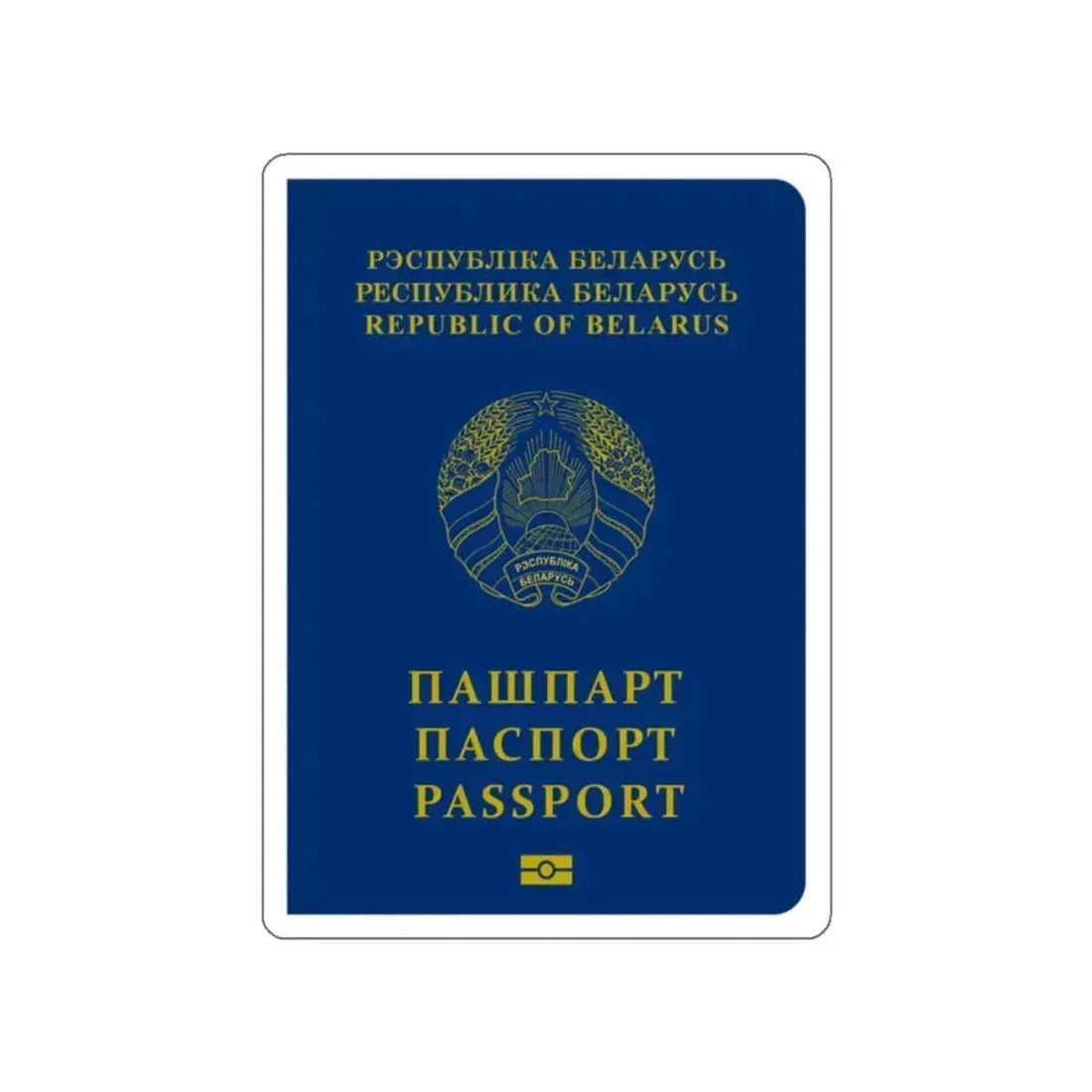 Belarus Passport STICKER Vinyl Die-Cut Decal 2 Inch - The Sticker Space