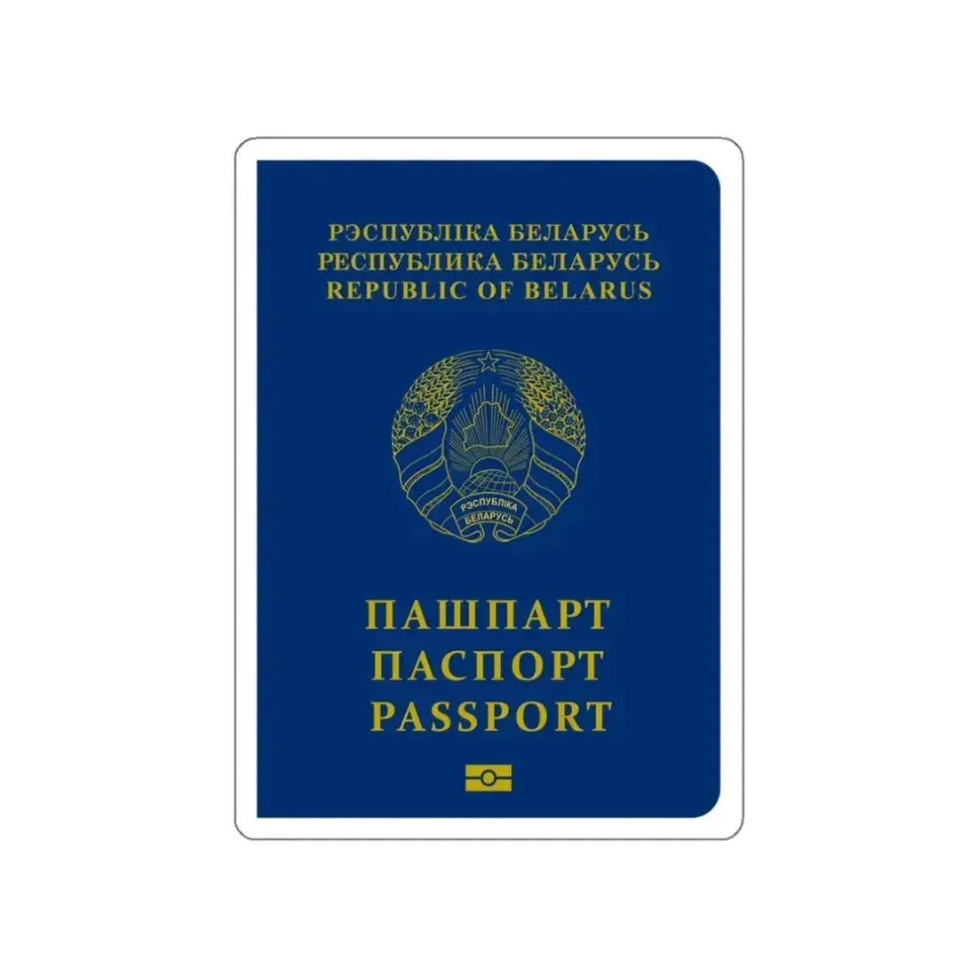 Belarus Passport STICKER Vinyl Die-Cut Decal 3 Inch - The Sticker Space